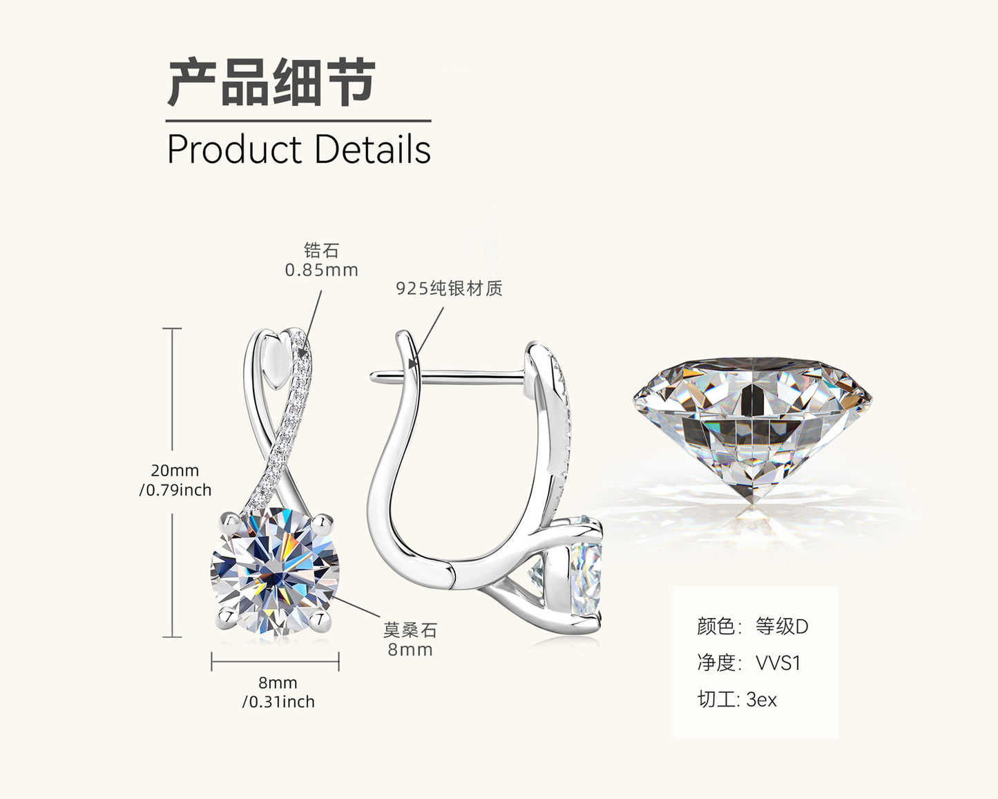 fashion versatile moissanite diamond earrings high-end S925 sterling silver earrings, ear buckles